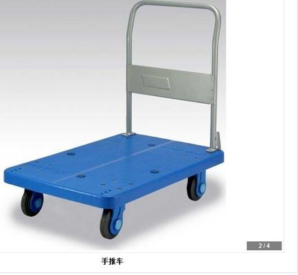 Blue / Grey Steel Warehouse Equipments Platform Trolley with Wheel